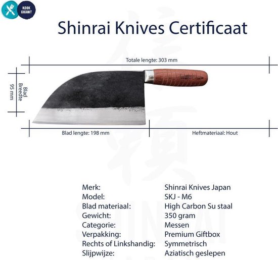 Shinrai Japan ™ - Couteau japonais Forged de type 2