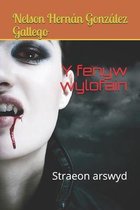 Y fenyw wylofain