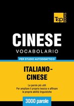 Vocabolario Italiano-Cinese per studio autodidattico - 3000 parole