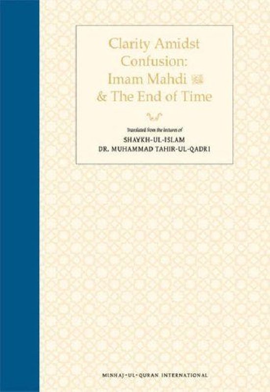 Clarity Amidst Confusion: Imam Mahdi and the End of Time