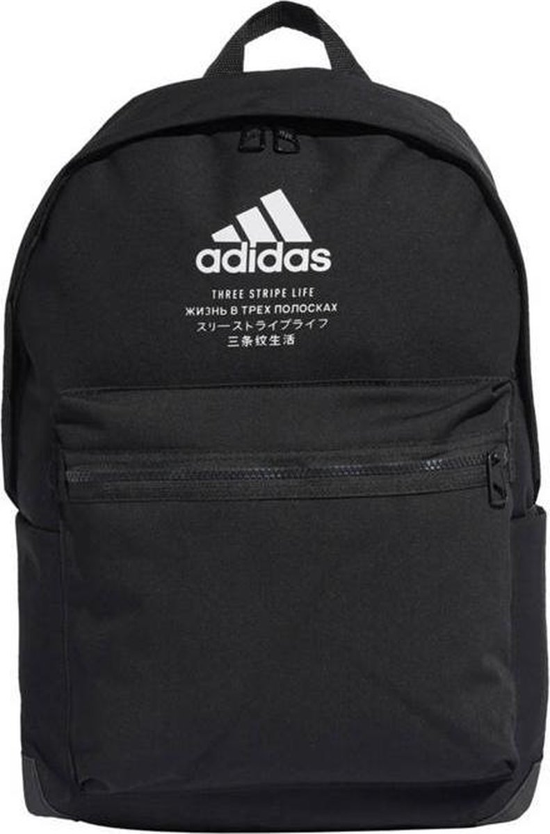 Adidas Classic Twill Backpack - adidas