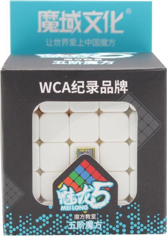 Thumbnail van een extra afbeelding van het spel MoYu 5x5 speedcube - zonder stickers - draaikubus puzzel - magische puzzelkubus - inclusief verzendkosten