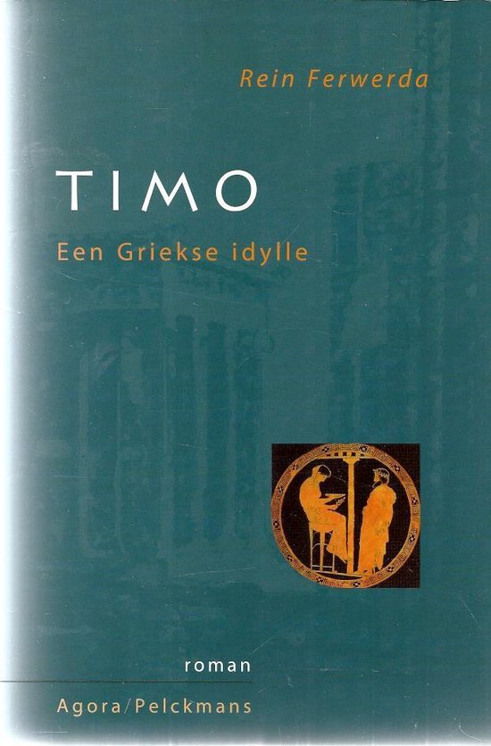 r-ferwerda-timo