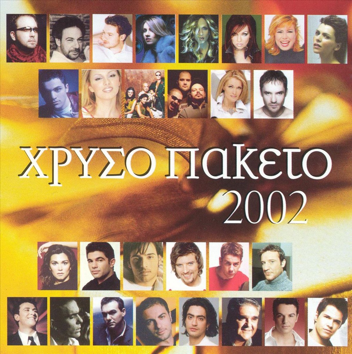 Chriso Paketo 2002