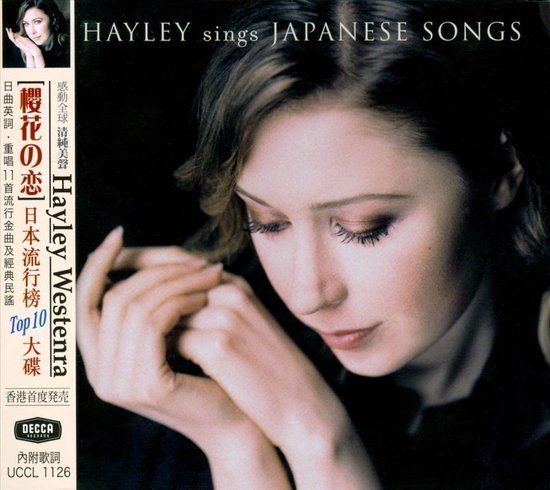 Hayley Sings Japanese  Songs, Jap-Imp.