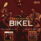 Songs of Russia Old & New/Russian Gypsy
