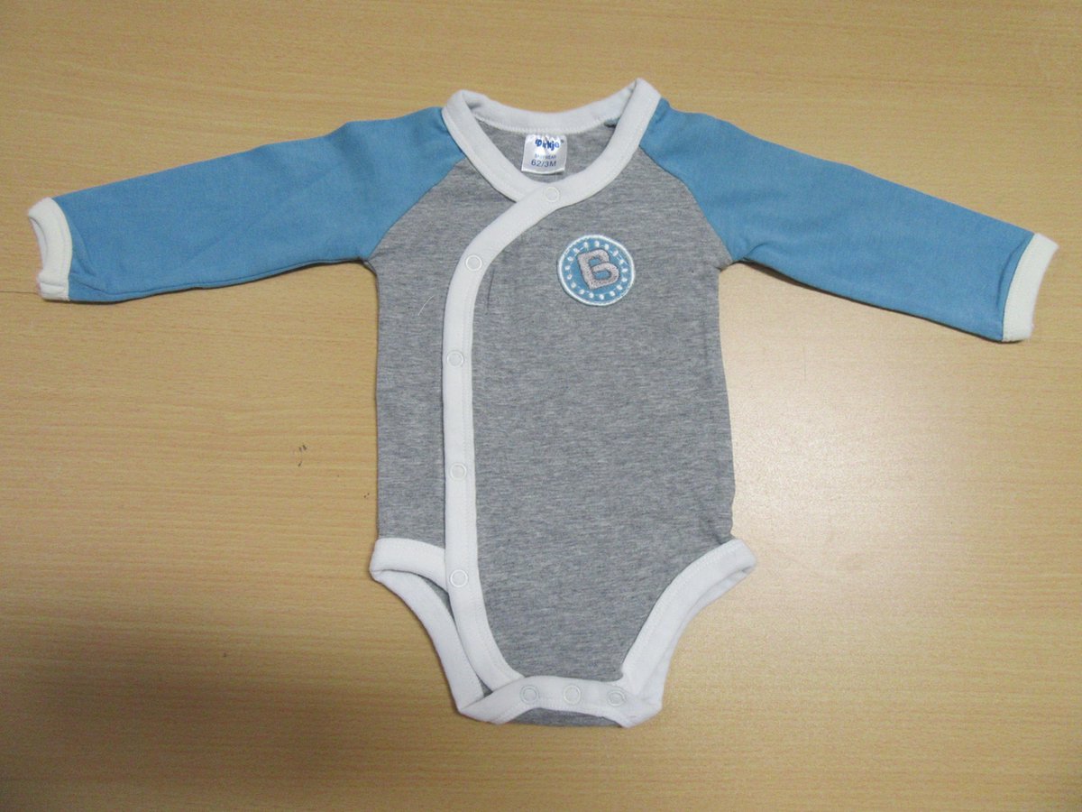 3 Pack body voor jongens van dirkje , blauw grijst , 6 maand 68