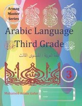 Arabic Language Third Grade