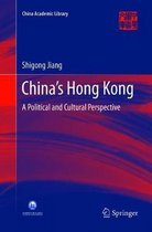 China Academic Library- China’s Hong Kong
