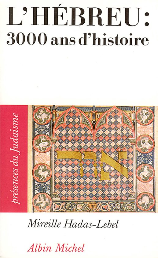 L'Hébreu : 3000 ans d'histoire - cover