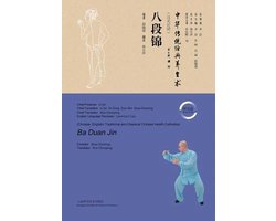 Ba Duan Jin