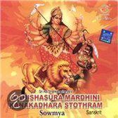 Mahishasura Mardhini Kanakadhara Stothram
