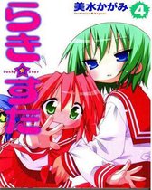 Lucky Star Manga