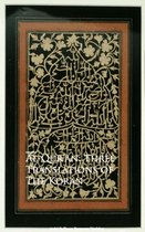 Al-Qur'an: Three Translations of The Koran