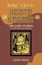 Kebra Nagast (the Glory of Kings)