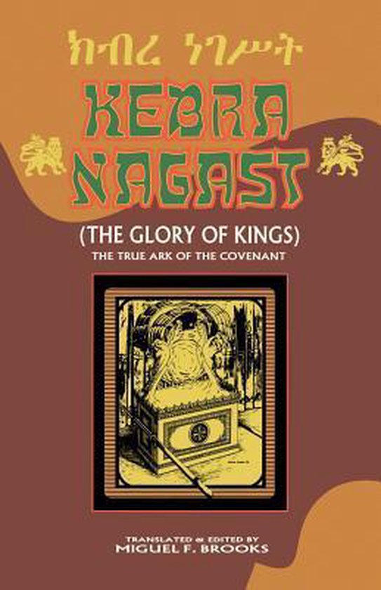 Kebra Nagast