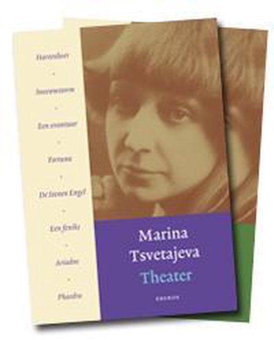 Cover van het boek 'Theater' van Marine Tsvetajeva