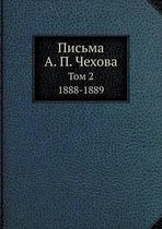 Письма А. П. Чехова