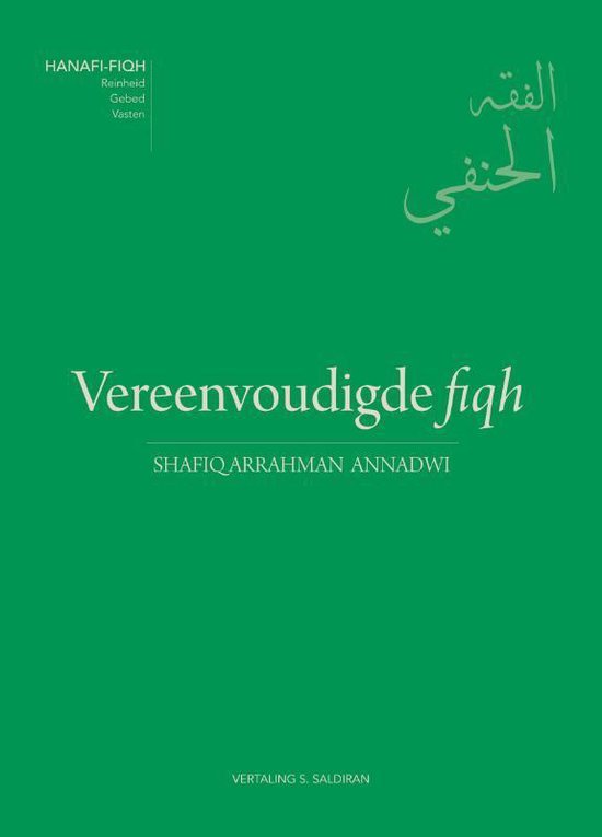 Hanafi-fiqh  -   Vereenvoudigde fiqh