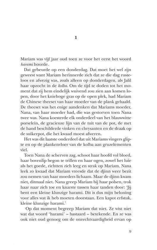 Een pagina uit een boek met tekst over Mariam en haar moeder.