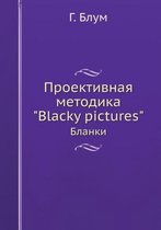 Proektivnaya metodika Blacky pictures Blanki