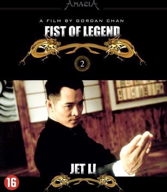 Cover van de film 'Jet Li Collection - Fist Of Legend'