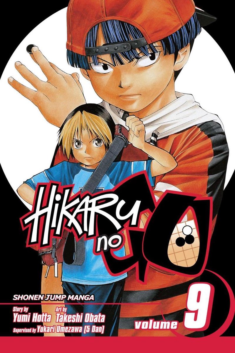 Hikaru no Go, Vol. 16 Manga eBook by Yumi Hotta - EPUB Book