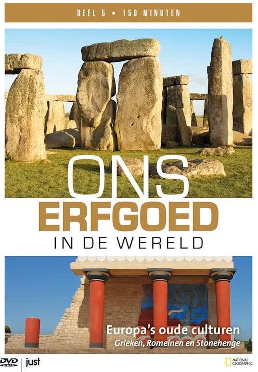 Ons Erfgoed in de Wereld 5-8 (4xDVD)