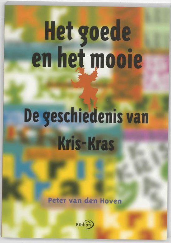 Cover van het boek 'Het goede en het mooie / druk 1' van Peter van den Hoven