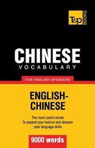 Chinese Vocabulary for English Speakers - 9000 Words