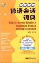 Konversationswörterbuch Chinesisch-Deutsch Deutsch-Chinesisch
