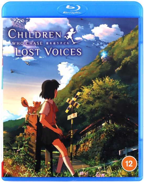 Children Who Chase Lost Voices
