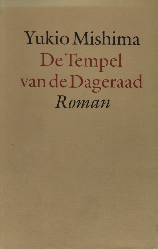 Boekcover 'De Tempel van de Dageraad' door Yukio Mishima. Tekst in zwart en rood op een bruine achtergrond.