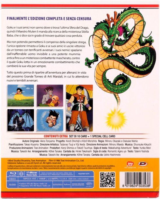 Dragon Ball [3xBlu-Ray]