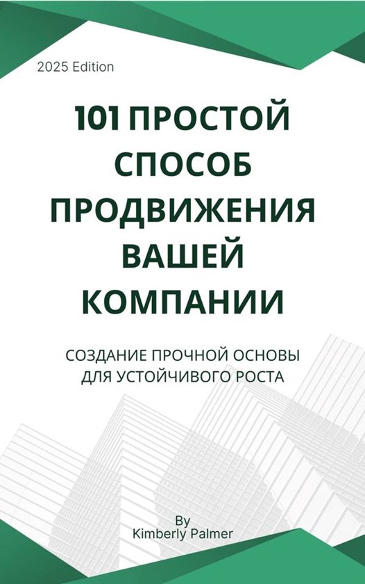  - cover