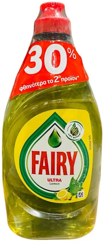Fairy Ultra Lemon 325ml x 2