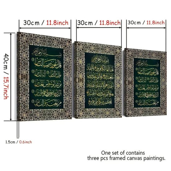 Produits islamiques Livano - Art mural - Ramadan - Cadeau pour le Ramadan - Décoration murale