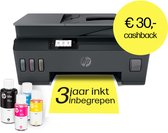 Bol.com HP Smart Tank Plus 655 - All-in-One-Printer - Tot 3 jaar gratis inkt aanbieding