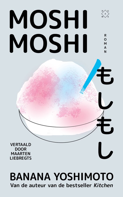 Moshi moshi - cover