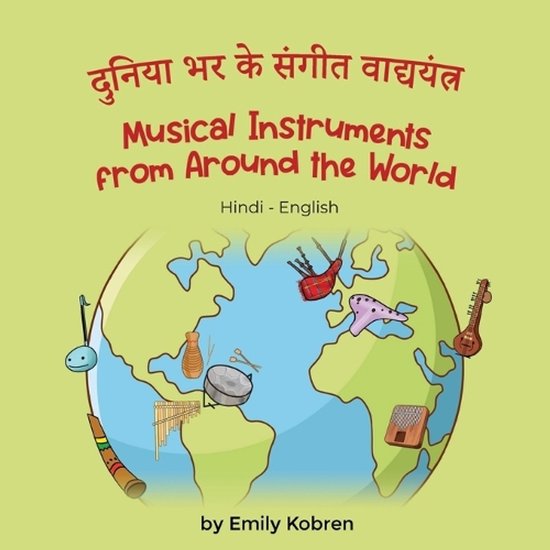 Language Lizard Bilingual Explore- Musical Instruments from Around the World (Hindi-English)