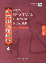 New Practical Chinese Reader: v.4