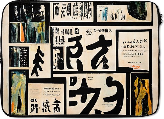 Laptophoes 13 inch - Japan - Krant - Vintage - Quote - Laptop sleeve - Binnenmaat 32x22,5 cm - Zwarte achterkant
