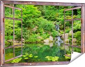 Gards Tuinposter Doorkijk Panorama van Japanse Tuin - 120x80 cm - Tuindoek - Tuindecoratie - Wanddecoratie buiten - Tuinschilderij