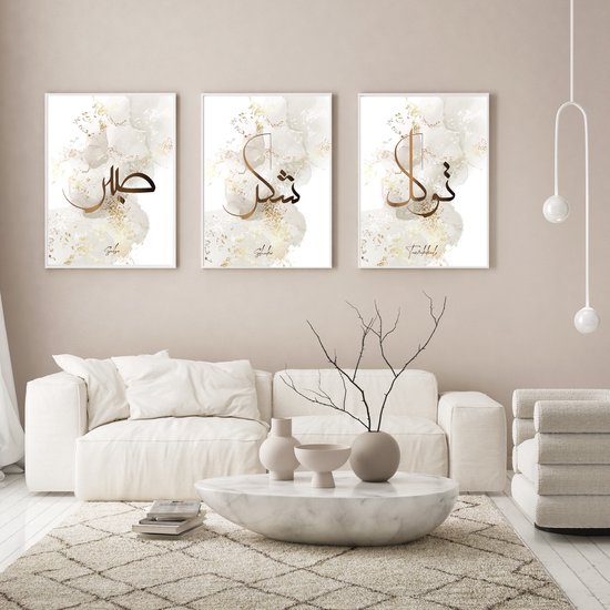 Islam Poster Set de 3 pièces 50x70cm (sans cadre) - Art mural islamique - Art Décoration murale - Art mural - Art mural islamique - Affiches personnalisées