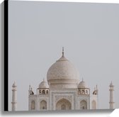 Canvas - Taj Mahal - India - 60x60 cm Foto op Canvas Schilderij (Wanddecoratie op Canvas)