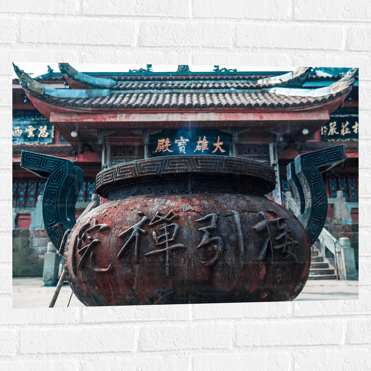 Muursticker - Bruine Ketel met Chinese Tekens - 80x60 cm Foto op Muursticker