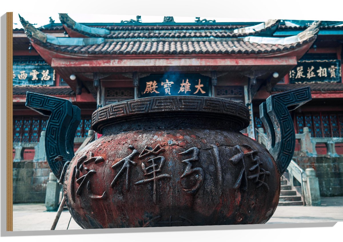 Hout - Bruine Ketel met Chinese Tekens - 105x70 cm - 9 mm dik - Foto op Hout (Met Ophangsy