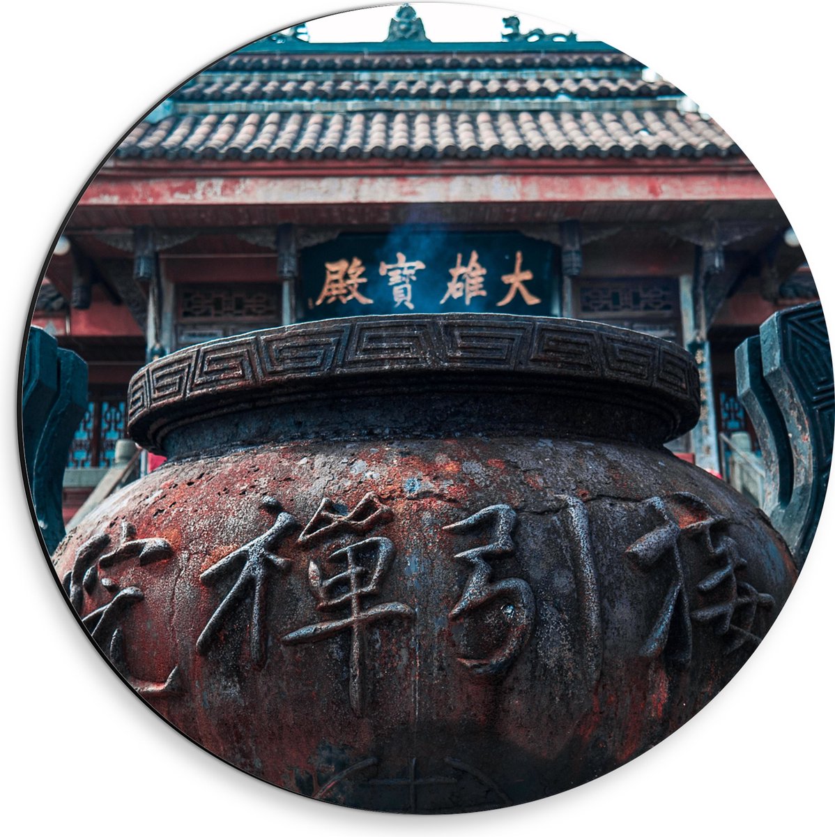 Dibond Muurcirkel - Bruine Ketel met Chinese Tekens - 30x30 cm Foto op Aluminium Muurcirke