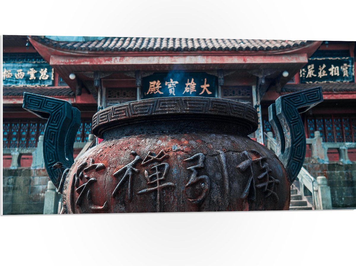 PVC Schuimplaat- Bruine Ketel met Chinese Tekens - 100x50 cm Foto op PVC Schuimplaat