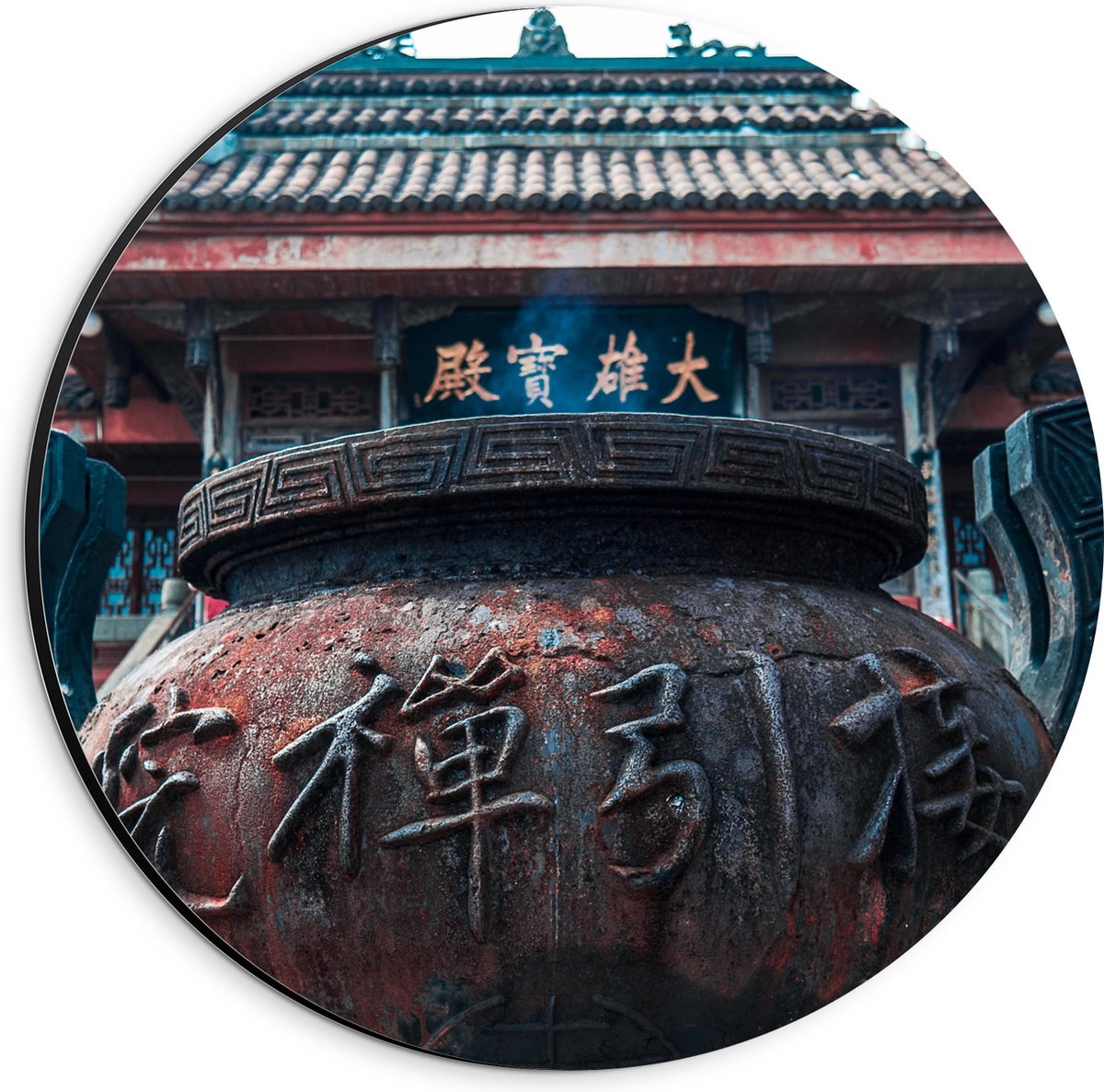 Dibond Muurcirkel - Bruine Ketel met Chinese Tekens - 20x20 cm Foto op Aluminium Muurcirke